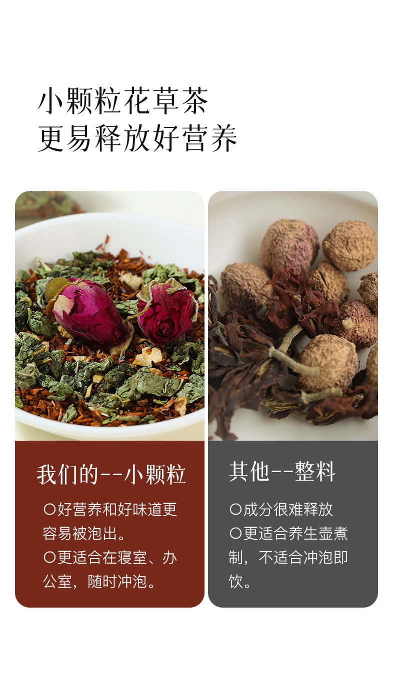 【中国直邮】 均衡大师 留兰香路易波士茶 南非金雀花种子循环茶包女生泡水喝同款 63g