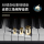 Yinfei Electric Piano Hammer 88-клавишный профессиональный экзамен для домашних детей, начинающих цифровое электронное пианино TG8859 mini 3