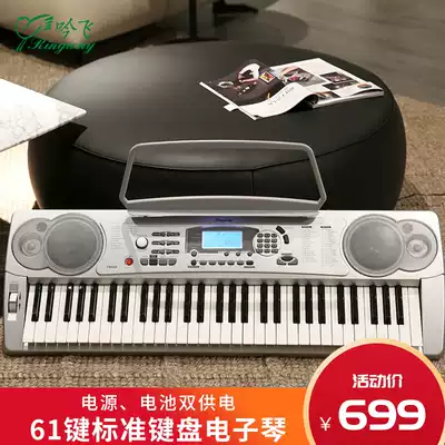 Yinfei TB688 electronic piano beginner 61-key children's verification examination professional children multi-functional home portable keyboard