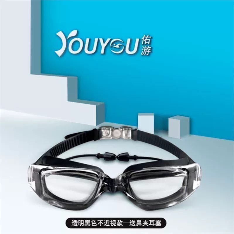 Kính bơi chuyên nghiệp dành cho người lớn không thấm nước và chống sương mù mũi và nút tai mạ điện có độ phân giải cao tích hợp bộ kính bơi nam và nữ - Goggles