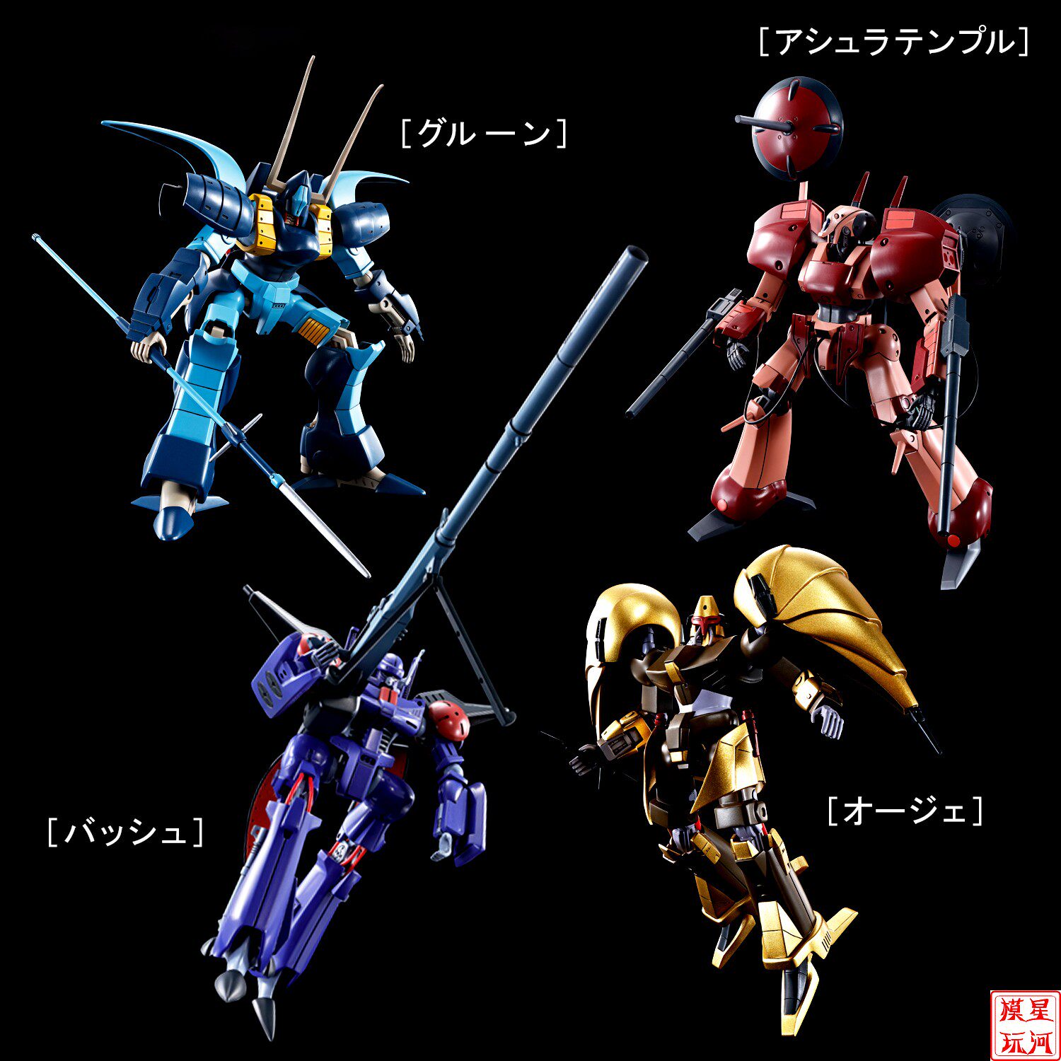 世界的に有名な 重戦機エルガイム 1 144 オージェ 未開封 未使用品 その他 Hlt No