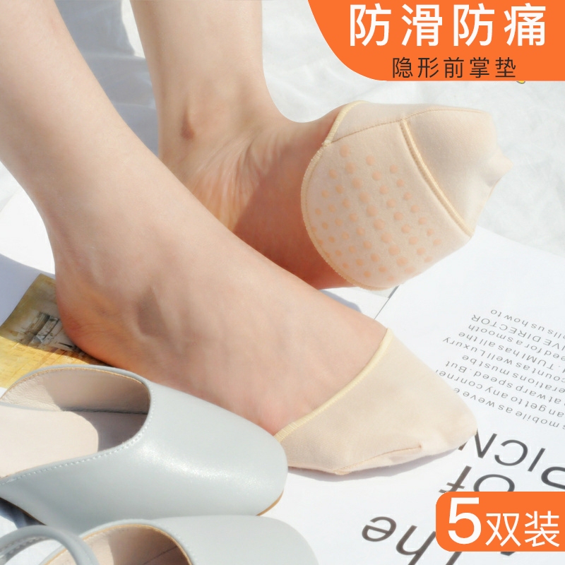 Women's Forefoot Socks, Sweat-Absorbent Pure Cotton Half Socks, Half-Cut Boat Socks, Non-Slip High Heel Invisible Half-Size Insoles, Foot Protection Tool