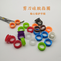 Pet Beauty Scissors Finger Sleeve Silicone Scissors Use Finger Ring Color Anti Slip Ring Finger Leather Ring Hairring Hairring Ring