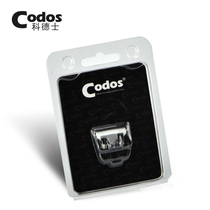 Codesserts original ceramic cutter head suitable for codesserts pet electric push cut CP-5000 CP-5200 models
