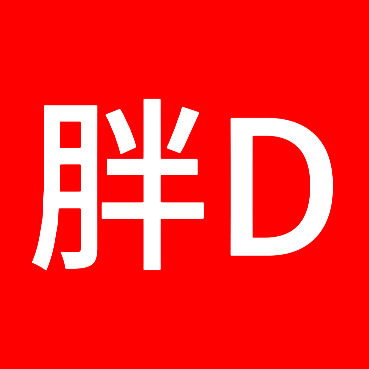 许昌超市代购小张跑腿的LOGO