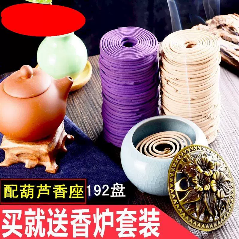 Vệ sinh hương nhà vệ sinh hương gỗ đàn hương tự nhiên hương liệu phòng ngủ hương hoa nhài - Sản phẩm hương liệu