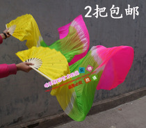 Fan dance fan Extended gradient color fan Long silk fan Yangge dance fan Dance fan Square dance fan