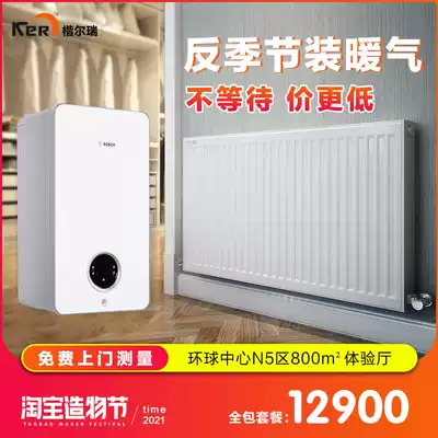 Chengdu concealed radiator Household plumbing heat sink heating Steel wall-mounted plate type gas heating wall-mounted stove