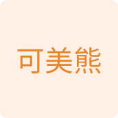 可美熊shoes