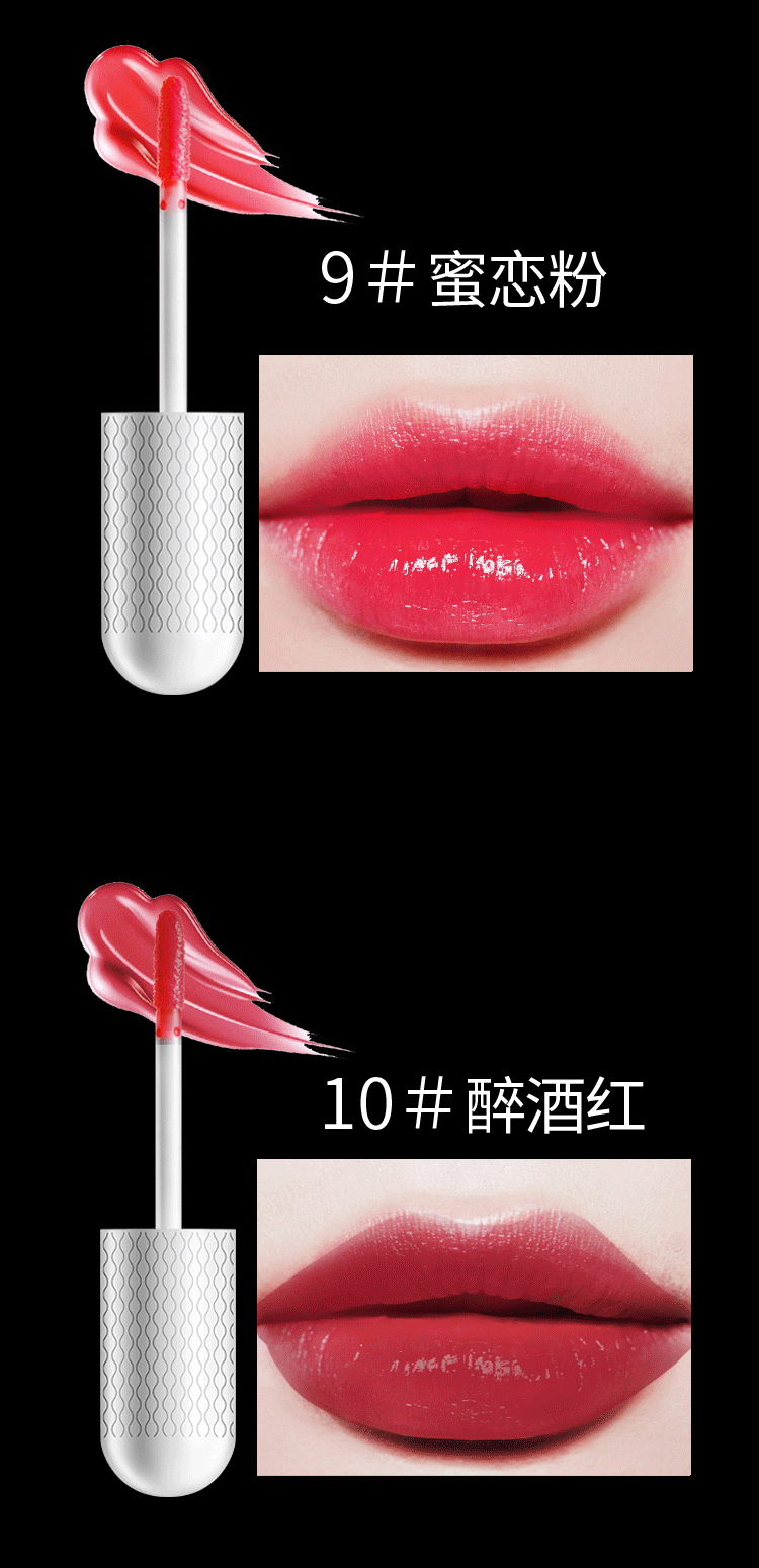 Bianiao girl Tideful water lip lip lip lip glaze lip honey cắn môi trang điểm dưỡng ẩm lâu không dễ phai 	son bóng nars	