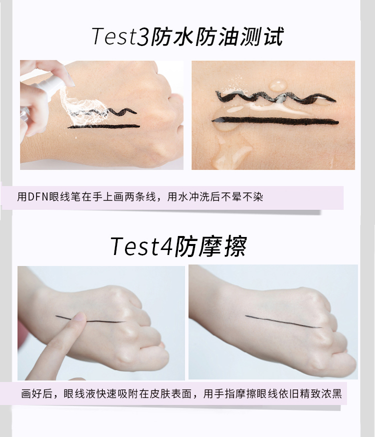 Thái Lan DFN ngàn máy thay đổi bút kẻ mắt lâu trôi không thấm nước, không dễ tẩy trang, người mới bắt đầu rất tinh tế để thay thế - Bút kẻ mắt kẻ eyeliner