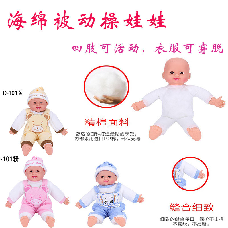 全软塑胶仿真婴儿模型 家政月嫂育婴师培训 入水洗澡抚触娃娃搪胶