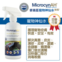 Big Face Cute American Microcyn Mcgochen God Fairy Water 500ml for Dermatitis Mycotic Dog Cat Generic