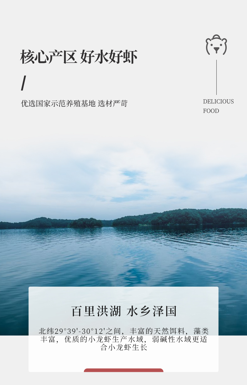 红小厨 麻辣小龙虾尾 252g*8盒 图13