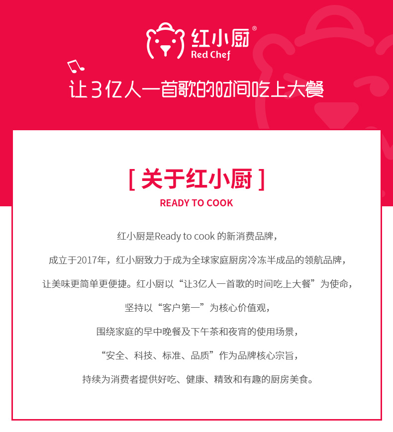 红小厨 麻辣小龙虾尾 252g*7盒 图13