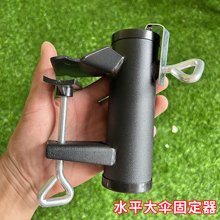 Multipurpose Umbrella Holder Clip Outdoor Patio Umbrella Clips Pendulum holder Umbrella Holder Beach Umbrella Fixtures Balcony fishing accessories-Taobao