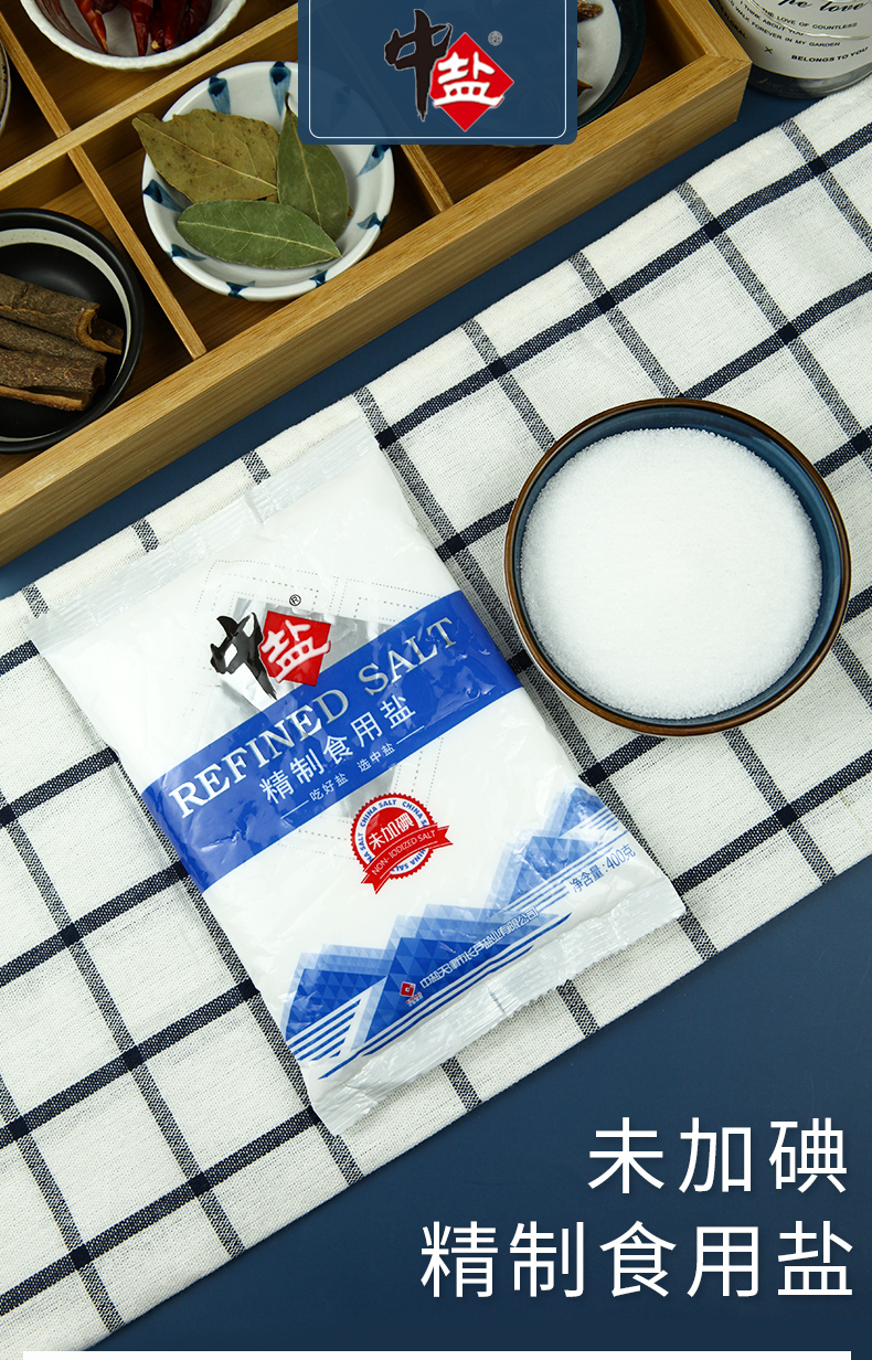 中盐 无碘食用盐400克*6袋 图1