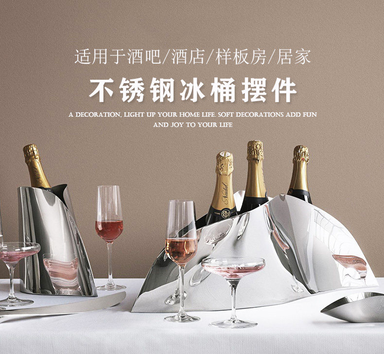 Оформление рабочего стола 客厅装饰摆件欧式不锈钢冰桶香槟红酒冰镇神器高端大气轻奢样板房