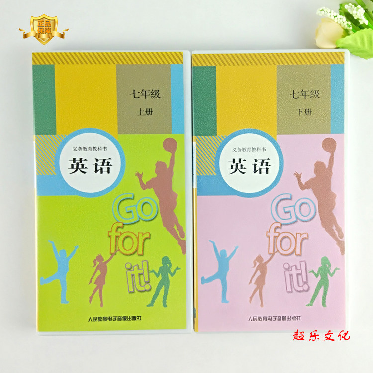 New spot 2022 uses the human teaching edition of junior high school 7 countries to register English listening synchronous tape