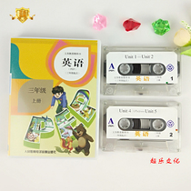 New version 2022 Use of the teaching version PEP Primary 3 3rd Year Book of English Word Hearing Sync Tape
