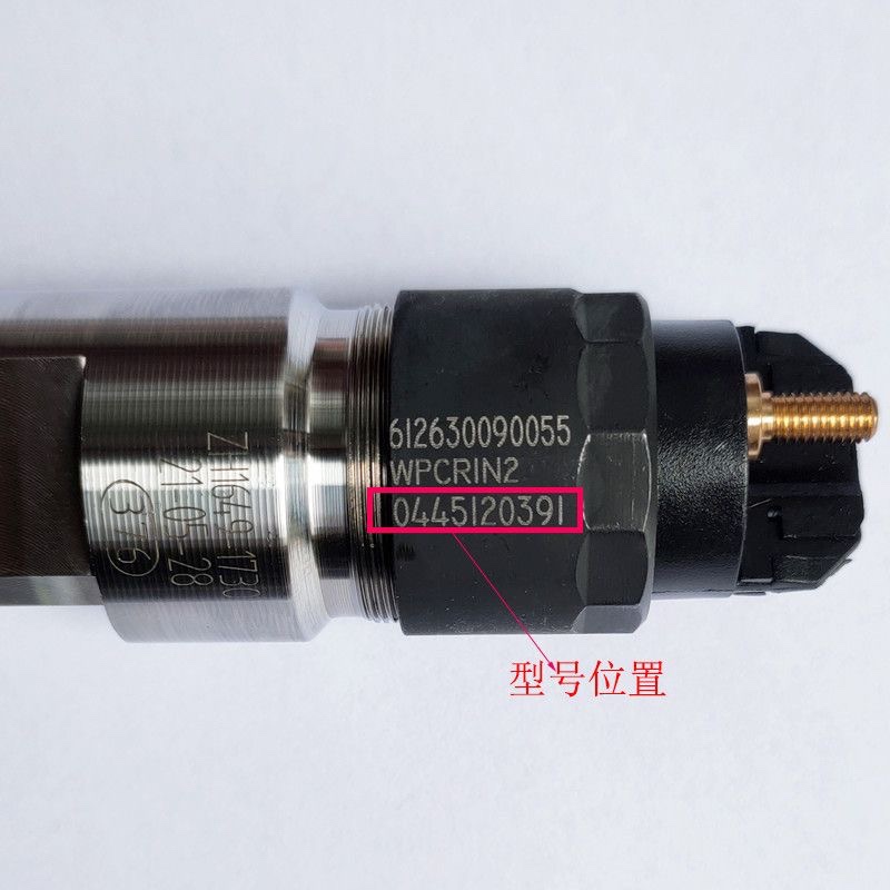 Suitable for Weichai National Five Fuel Injector Assembly 612630090055 Fuel Injector Assembly 0445120391 Suitable for Weichai National Five Fuel Injector Assembly 612630090055 Fuel Injector Assembly 0445120391