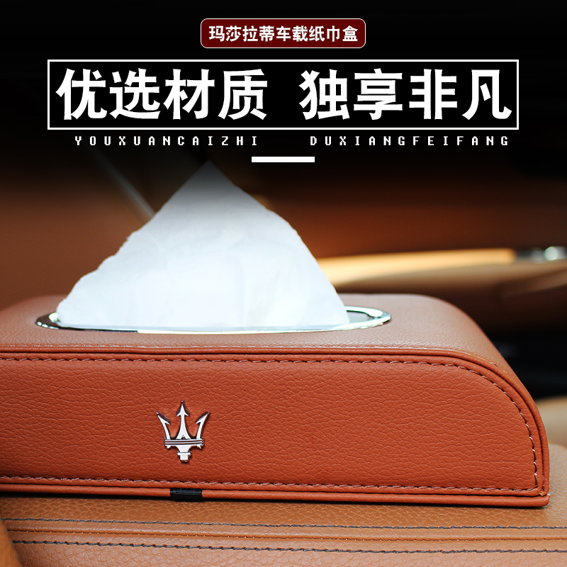 Maserati ghibli ghibli levante car toilet paper box Interior car tissue box Crystal Royal