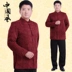 Trang phục hàng đầu của nam giới thường xuyên dài tay thô vải thô nam thời trang quốc phục Tang shop ban do dan toc Trang phục dân tộc