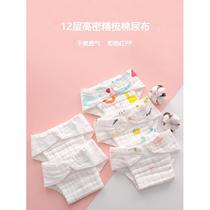 Diaper pants pure cotton newborn baby diaper pocket washable diaper fixed urine barrier waterproof breathable baby meson artifact