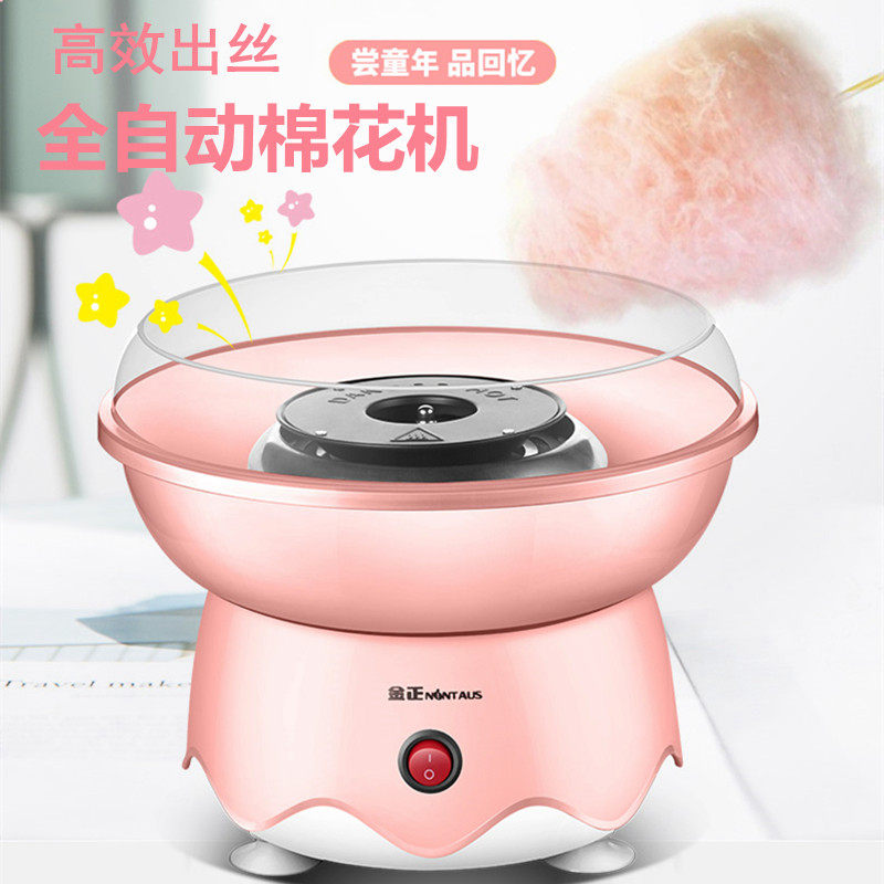 Fully automatic cotton candy machine cotton candy machine mini fancy colored sugar children's home handmade