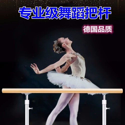 Профессиональные мобильные танце