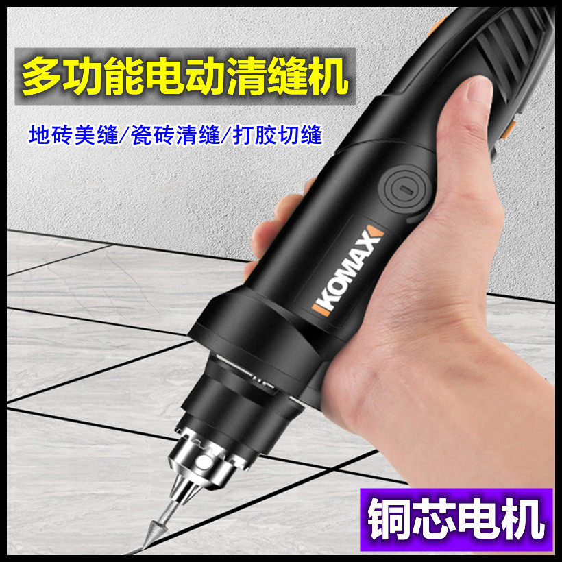 German Electric Clear Stitch Machine Tile Cutting Machine Ground Floor Special Slotted Clear Slit Cone Beauty Seaming Agent Construction Cleanup Theorizer