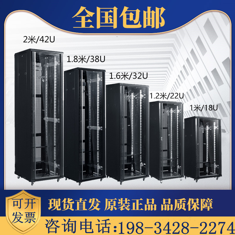 Thickened wall-mounted 9u wall cabinet server network cabinet power amplifier 6u12U small household electric box switch