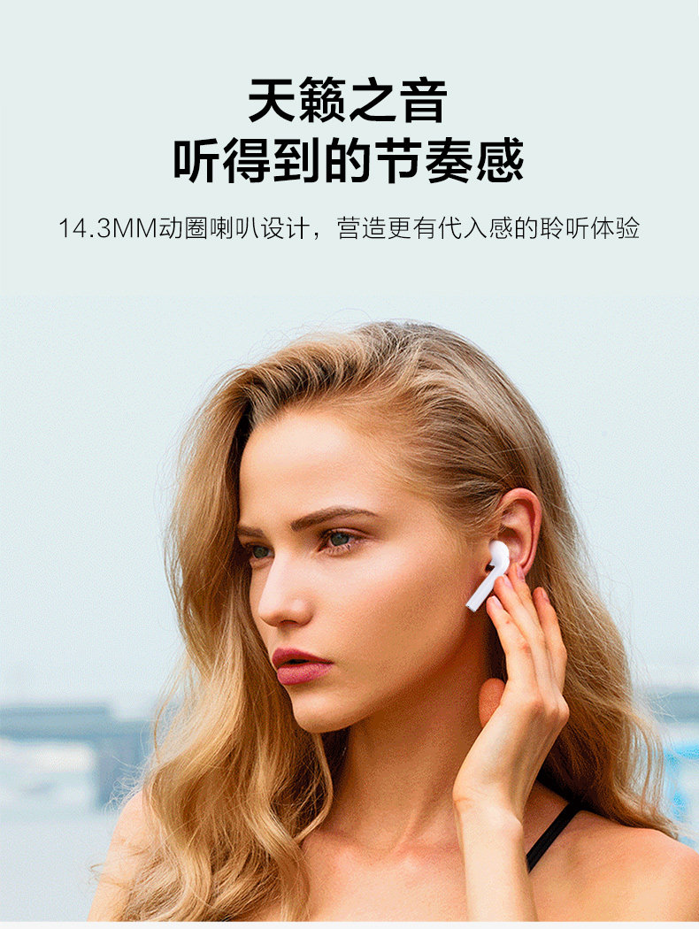 爱奇艺 i71 半入耳式 蓝牙耳机IQD707 图5