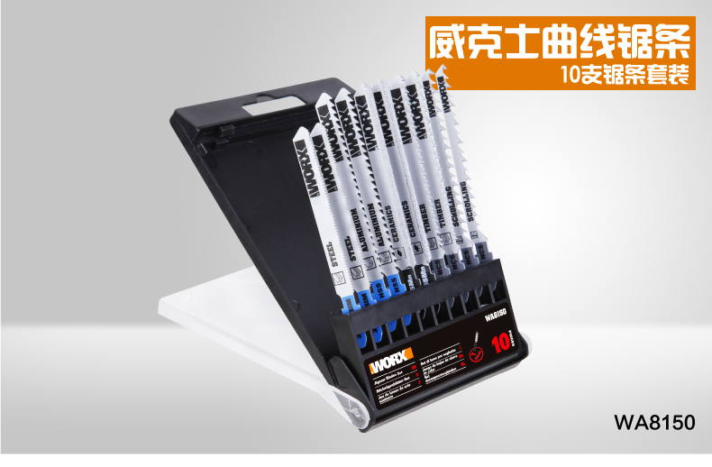 Wicks Curve Saw Table Saw Blade WA8150 Saw Wood Saw Metal Saw Tile DIY Power Tool