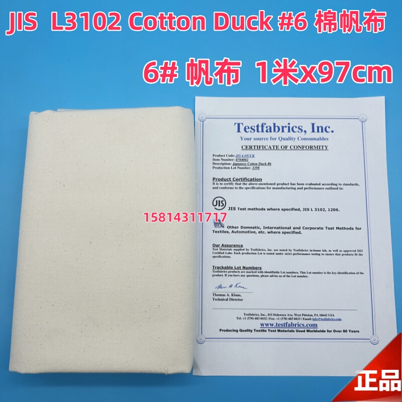 Jis Canvas 6 # Japanese Cotton Duck 6 # Jis L3102 Canvas Jis Cotton Canvas Jis Canvas 6 # Japanese Cotton Duck 6 # Jis L3102 Canvas Jis Cotton Canvas