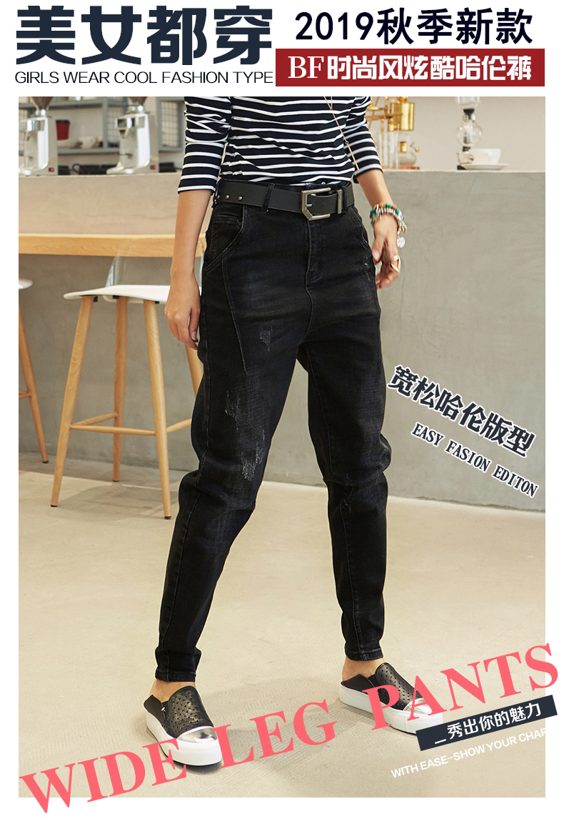 Jean femme - Ref 3194157 Image 8