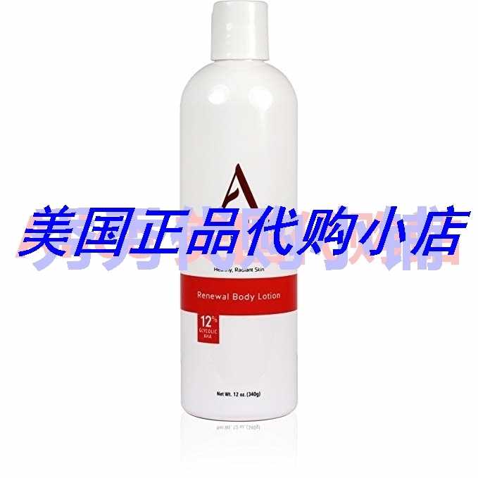 Alpha Skin Care Renewal Body Lotion With 12 Glycolic Aha Alpha Skin