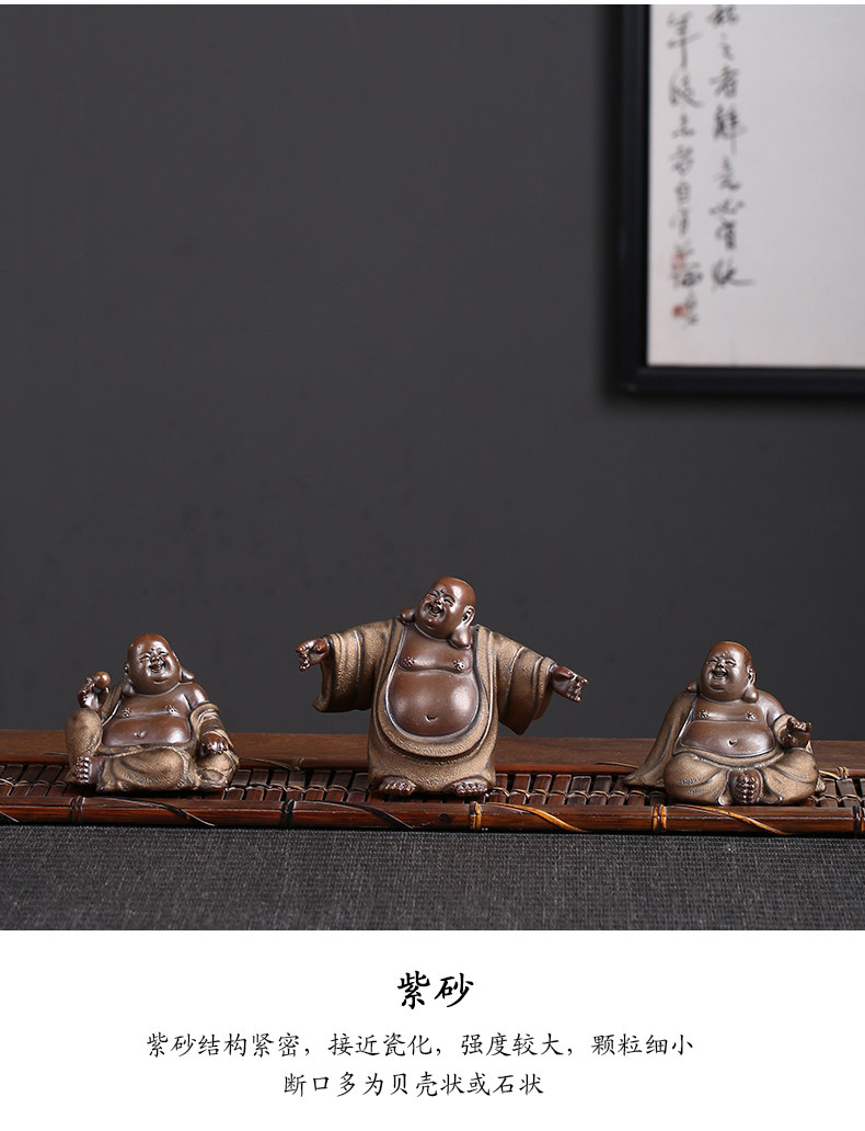 紫砂茶寵禪意彌勒佛擺件可養茶玩小和尚陶瓷個性茶道配件茶盤飾品|茶寵