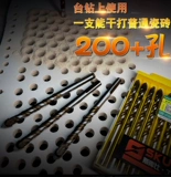 Настенное сверло, фонарь, универсальная стеклянная керамическая электродрель, 2 шт