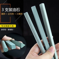 3 масляных камня