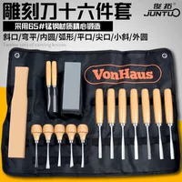 Rawry вырезал 16 штук (не носить сердце)