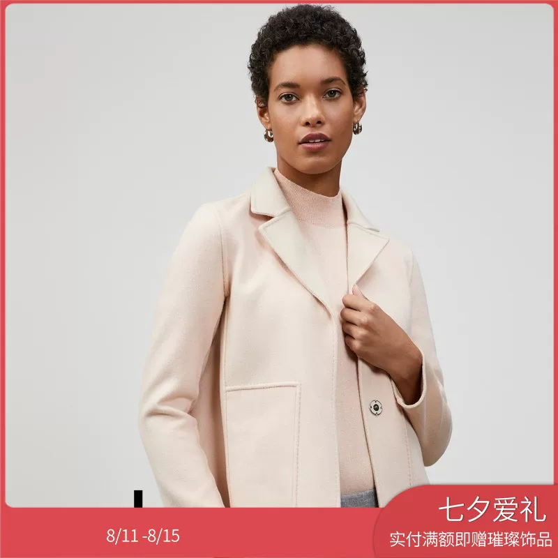 LaFayette148/Ruding Yiyi Короткий жакет CJCD5H-5423ALPRT