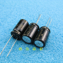(Available) 10uF 63V ELNA SILMIC BP non-polar audio electrolytic capacitor 10φx17