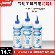 Special lubricating oil for air tools Air tool lubricating oil 500ML air gun oil care oil and gas batch maintenance oil