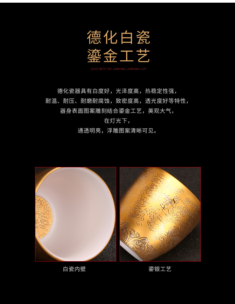 High - grade tea gold gold, 24 k gold master cup single kung fu household ceramics single cups of tea cups