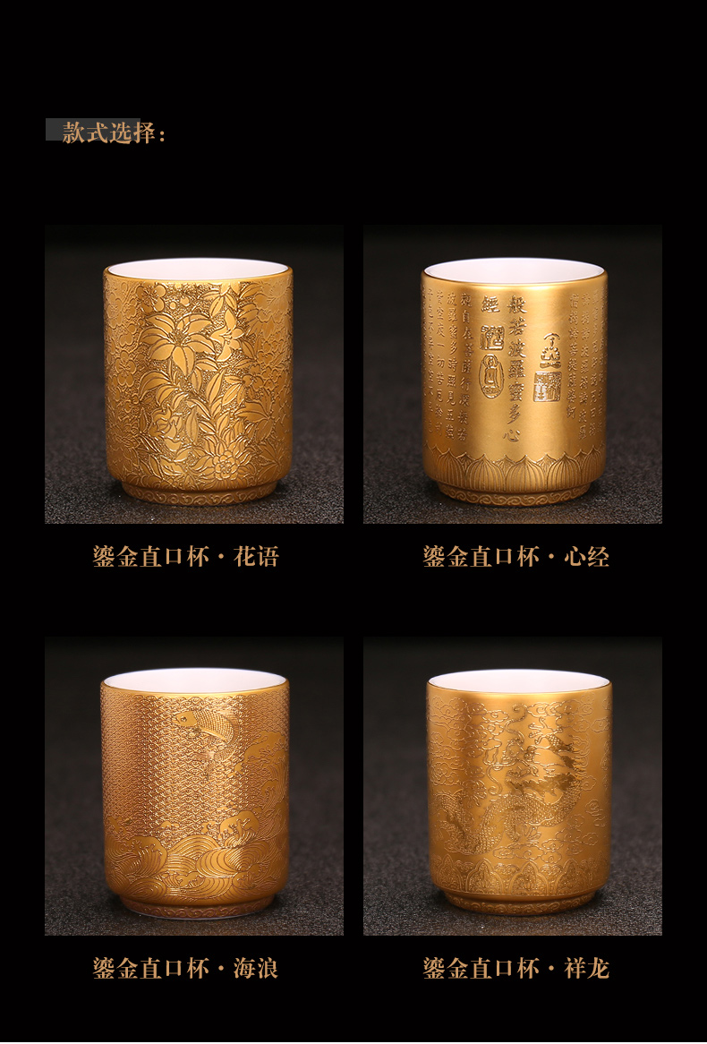 High - grade tea gold, 24 k gold master cup gold single kung fu household ceramics single cups of tea cups