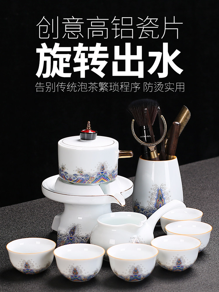 High-end white porcelain kung fu tea set light luxury home stone mill lazy tea maker automatic teapot ceramic teacup