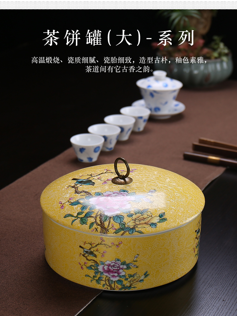 Colored enamel caddy fixings ceramic seal pot puer tea tea cake box household storage POTS and POTS of tea packaging