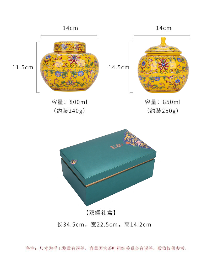 Tea colored enamel porcelain Tea pot large box sealed tank general 1 catty installed gift boxes aneroid customization