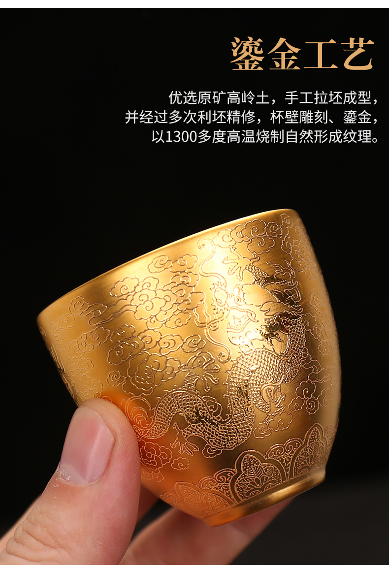 Tea light household fine gold gold single hand master cup 24 k Jin Gongfu ceramic Tea set individual cups cup